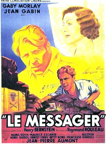 Посланник (1937)