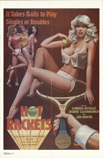 Горячие ракетки (1979)