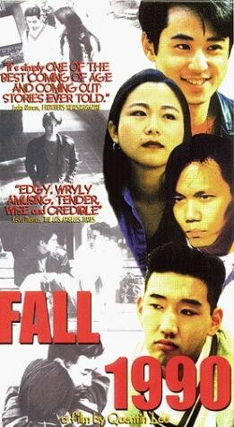 Fall 1990 (1999)