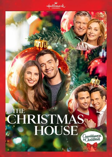 Рождественский дом (2020)
