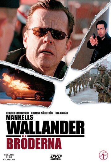 Wallander - Bröderna (2005)