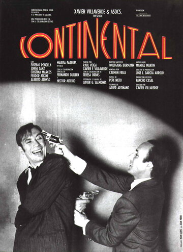 Континенталь (1990)