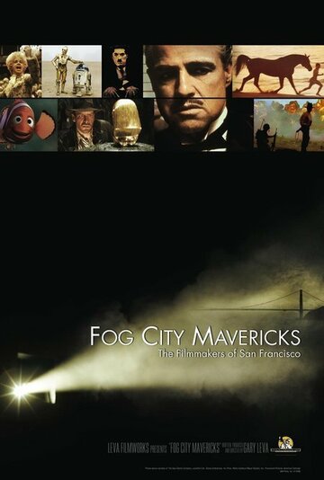 Бродяги туманного города (2007)