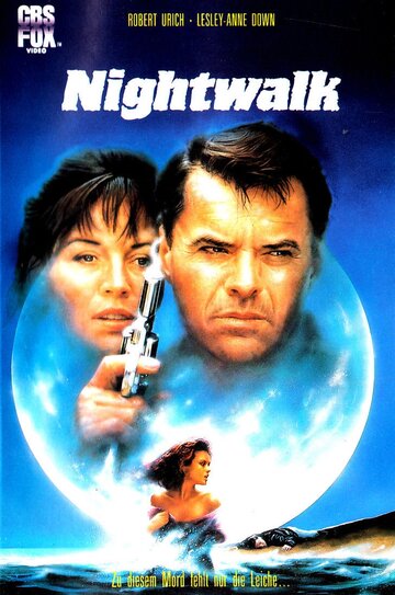 Ночная прогулка (1989)