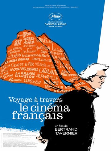 Путешествие через французское кино (2016)