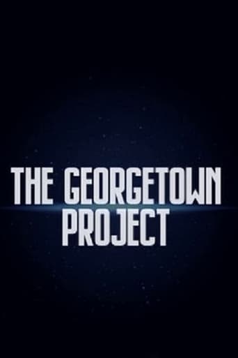 Проект «Джорджтаун» (2022)