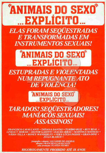 Животный секс (1984)
