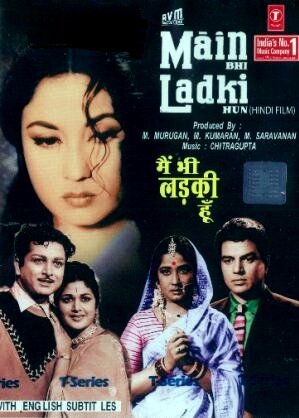 Maain Bhi Ladki Hun (1964)