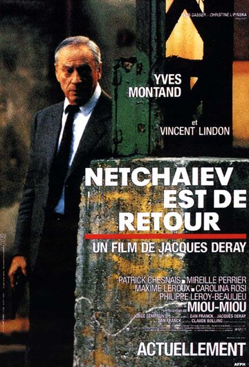 Нечаев возвращается (1990)