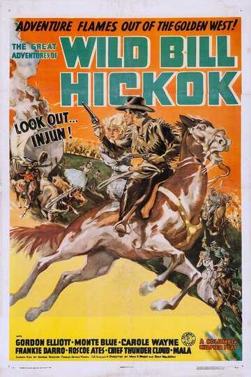 The Great Adventures of Wild Bill Hickok (1938)