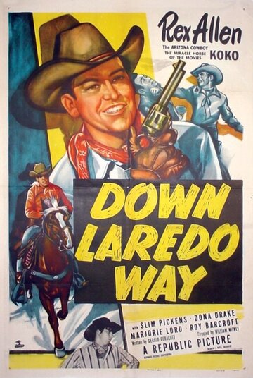 Путь через Ларедо (1953)