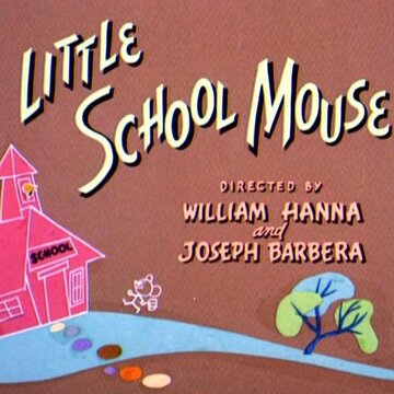 Мышонок в школе (1954)