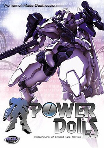 Power Dolls (1996)