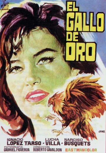 Золотой петушок (1964)