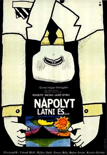 Увидеть Неаполь и... (1973)