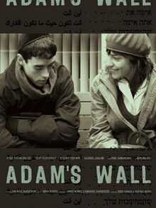 Стена Адама (2008)