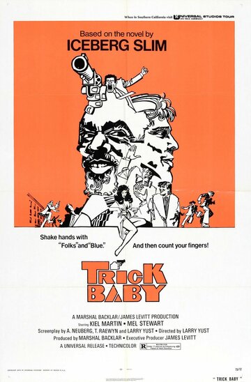 Малыш-трюкач (1972)
