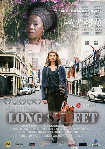 Лонг-Стрит (2009)